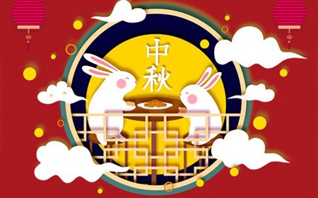 尊龙凯时有限公司恭祝大家：  中秋节快乐。